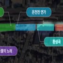 온천천 일대 이미지