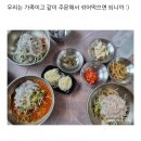 난 강원도 맛집 추천할래 이미지