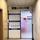 로뎀스터디카페 네이버블로그