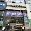 파리바게뜨용인역북점 이미지