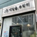 퍼펙트태권도 | <광주 네일> 봄 맞이 젤네일은 광주 서구 동천동 네일을 부탁해