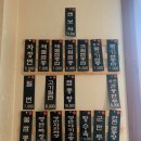 당교6길 이미지