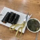 김밥킹 사상점 이미지