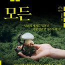모든장식 이미지