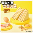 회전다방