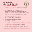 다나딸기농장2