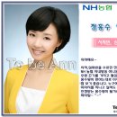 아나운서 아카데미 [NH농협] 사내방송 정흥수 아나운서 이미지