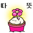 델픽제주스톤하우스