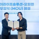 라이프솔루션