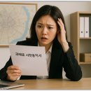 삼정 행정사사무소 이미지