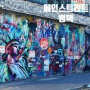 메인스트리트 | 평택 대형 카페 메인스트리트 주차 빵 베이커리 카페 키즈 솔직 후기