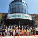 인후도서관 새전북신문