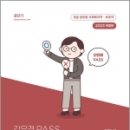 사회복지학개론 이미지