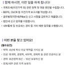 [부산] (09월 08일 마감) 동성화학(주) - [동성케미컬] 재무실 자금세무팀 (G.Tax/국제조세) 경력사원 모집 이미지