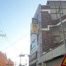 신안부동산중개사무소 이미지