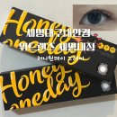 세명대구내안경 위드렌즈 이미지