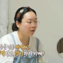 9월11일 오은영 리포트 결혼지옥 선공개 아내에게 남아있는 그날의 상처, 종교 문제로 인해 시작된 부부의 갈등 영상 이미지