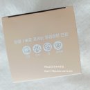 알파안전 | 바른뉴트리펫 알파유산균 강아지유산균 후기