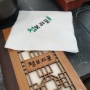 청보리골 이미지