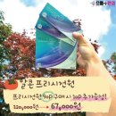 으뜸플러스 강남신사점 이미지