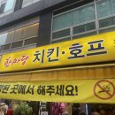 한마당실내포차 이미지