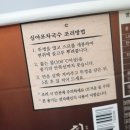 심야포차국수 집에서 먹는 잔치국수 오일러스 애디드컴퍼니 시식후기!