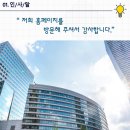원타일 이미지