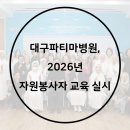 대구가톨릭병원 본관 네이버블로그