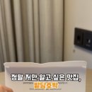 밭담호박 이미지