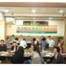 함께하는축산물공판장