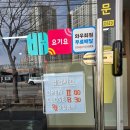 진미면 막국수 | 전주 송천동 맛집 진미면막국수 송천점에서 먹은 후기