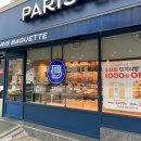 스마일푸드앤편의점 이미지