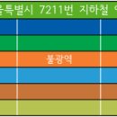은평뉴타운 621동앞 이미지