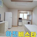 참좋은부동산공인중개사사무소 네이버블로그