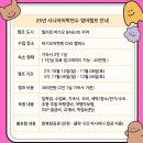 시니어 영어교실 (step1) | 시니어어학연수 (필리핀 시니어캠프) 야외현장수업 후기