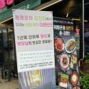 홍콩포차김천점 이미지