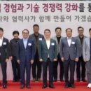 벤처환경개발(주) 이미지