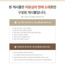 바른비뇨의학과의원 이미지