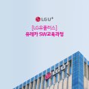 유레카