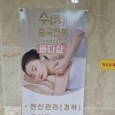 중국전통힐링 이미지