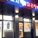 풍미양꼬치 - 안양시 만안구 만안로 35 | 풍미양꼬치