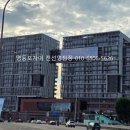 로지부동산공인중개사사무소 이미지