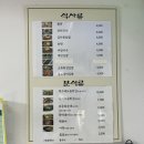 자유로 122 | 목포 여행) 나혼산 수육무침 &#34;소래기냉면&#34;/ 인생 에그타르트 &#34;커피 창고로&#34;/ 목포해양유물전시관/목포...