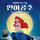 레미어린이극장 이미지