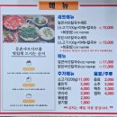 (구)효성백년가약아파트 사거리 | 원주혁신도시 맛집 점심 메뉴 추천 등촌샤브칼국수 원주행구점