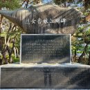 우호산업개발㈜ | 구미 형곡동 &#34;구미시립중앙도서관 우호의정원&#34; 풍경 (2024년 05월) &#39;형곡근린공원&#39;