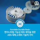 가치엔지니어링