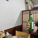 호박포차횟집 이미지