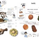 하레이자카야 이미지