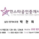 리치유흥주점